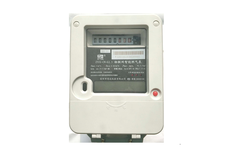 NB-IoT 物聯網智能燃氣表